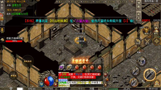 屠龙英雄送1000充值版 屠龙英雄送1000充值版