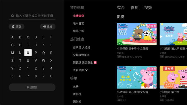 哔哩哔哩TV版电视版下载2025最新版(云视听小电视)