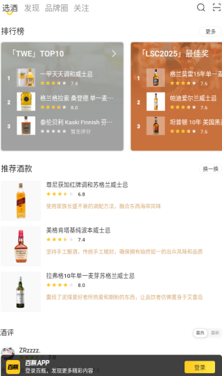 百瓶app安卓版下载 百瓶app安卓版下载