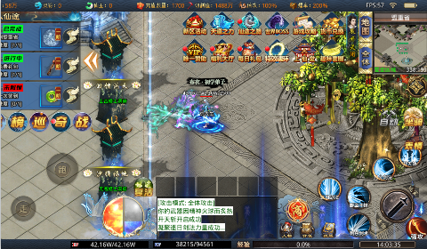 幻域战魂无限元宝版下载 幻域战魂无限元宝版下载