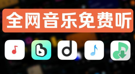 柠乐音乐安卓版最新版2025下载