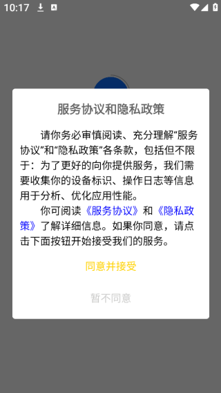 融小满app下载 融小满app下载
