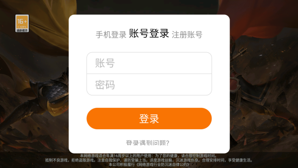冰雪三职业打金版变态版 冰雪三职业打金版变态版