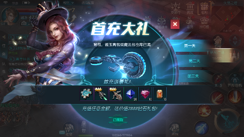 昆顿之杖0.1折无限爽充下载安装 昆顿之杖0.1折无限爽充下载安装