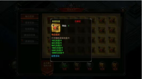神谕传奇光速火龙