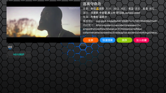 探片tv电视盒子app下载