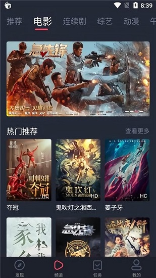 徕米TV视频软件最新版2023截图2