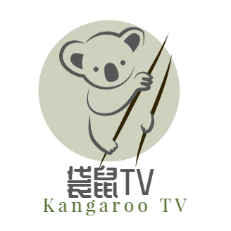 袋鼠tv官方版下载