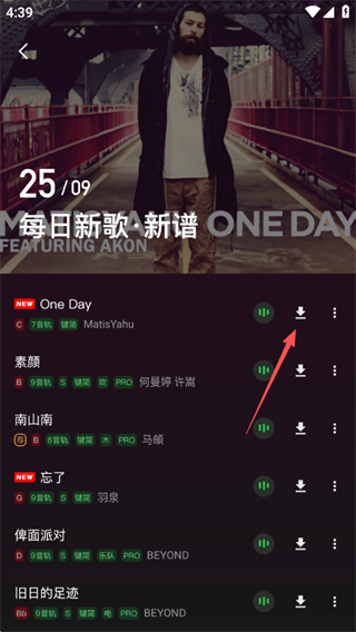 板凳音乐下载界面 板凳音乐下载界面