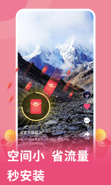 元气视频截图3