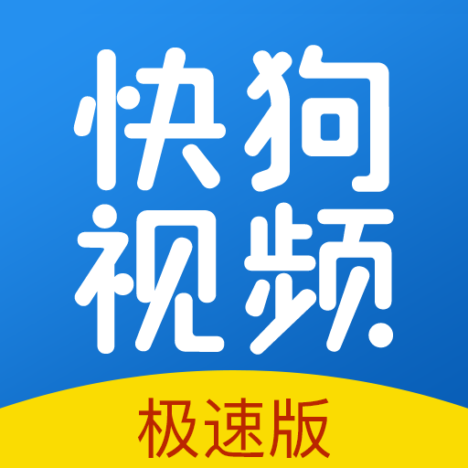 快狗视频手机版app下载