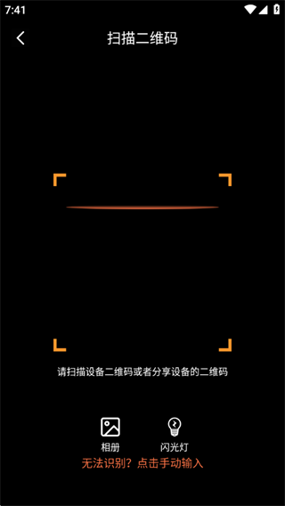 看护家监控摄像头app下载安装 看护家监控摄像头app下载安装