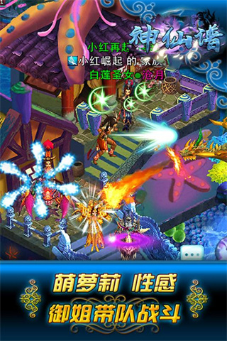 神仙谱送千元礼包版