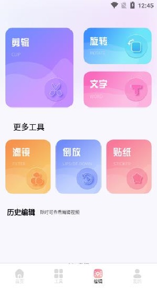 野马视频app(原斑马视频)