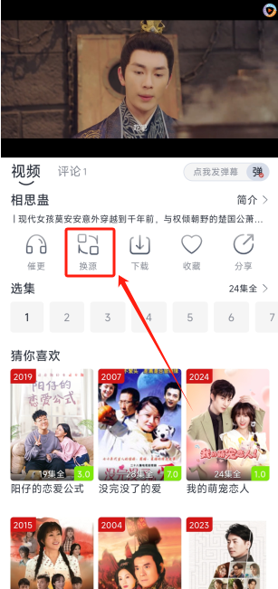 疾风视频下载免费版 疾风视频下载免费版