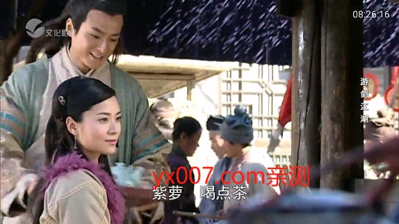 宏景光电TV电视版下载(宏景TV)截图1