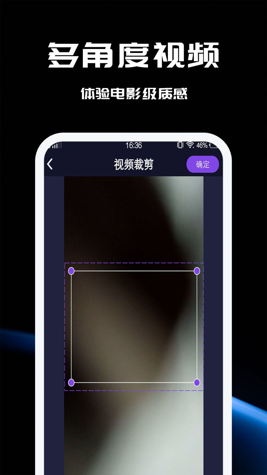 五月剪辑官方版截图1