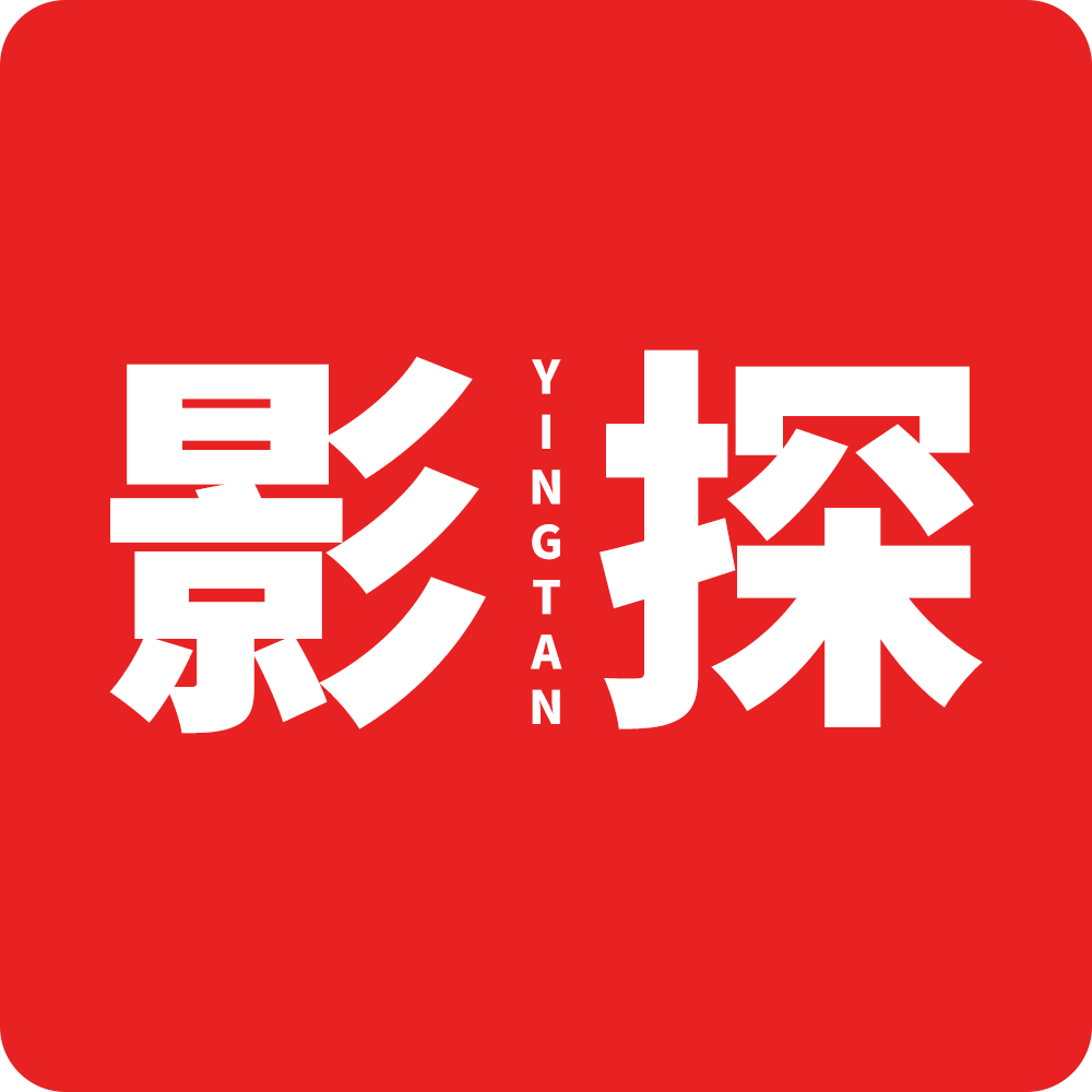 影探app下载最新版2025