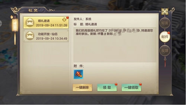 剑玲珑华为版官方下载