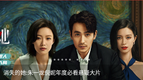 汪汪影视app无广告版下载