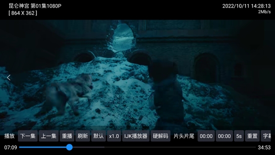 可视TV Max最新版