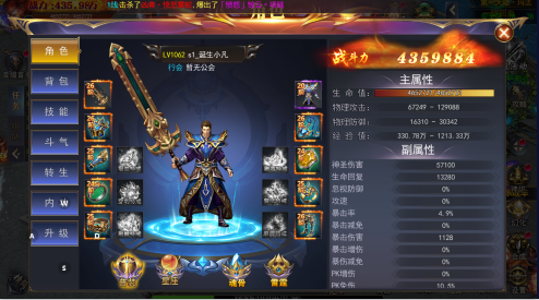 名扬沙城九游版 名扬沙城九游版