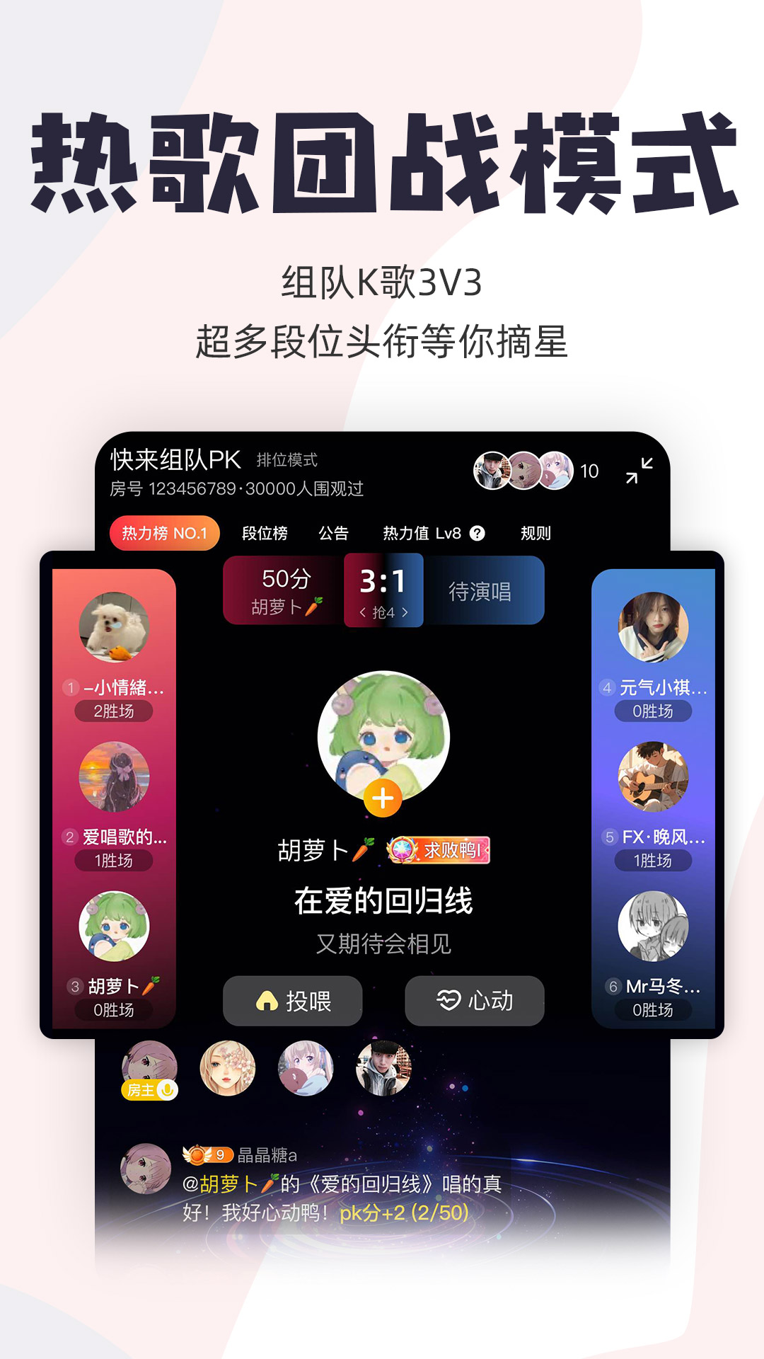 唱鸭最新弹唱版截图1