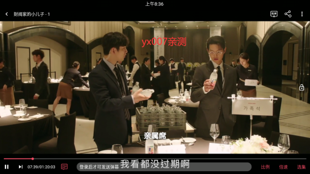 吞吞剧app下载最新版2023(豚豚剧)