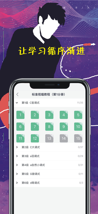 木耳音乐英文翻译app下载安装截图2