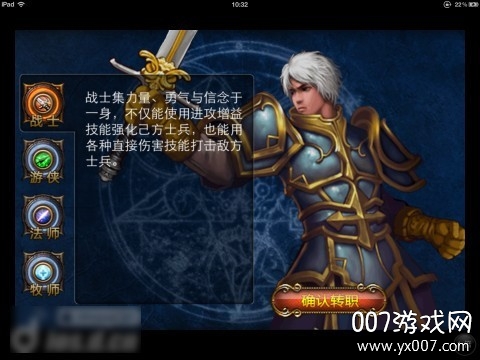 王者召唤最新版