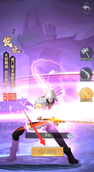 补天志无限元宝版下载 补天志无限元宝版下载