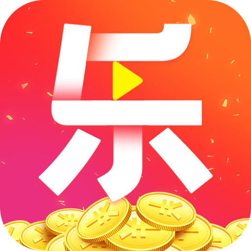天天刷刷乐红包版