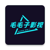 毛毛子视频免费版下载