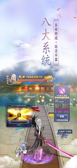 永夜魔君魔幻版