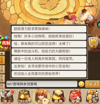 龙战天下(机爆归来)