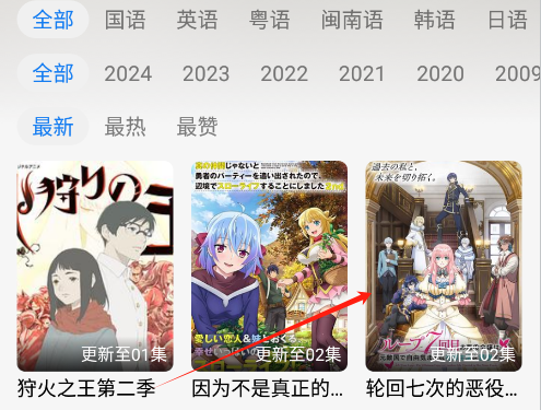 圣城影视免费版app下载