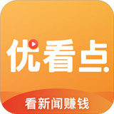 优看点新闻资讯平台