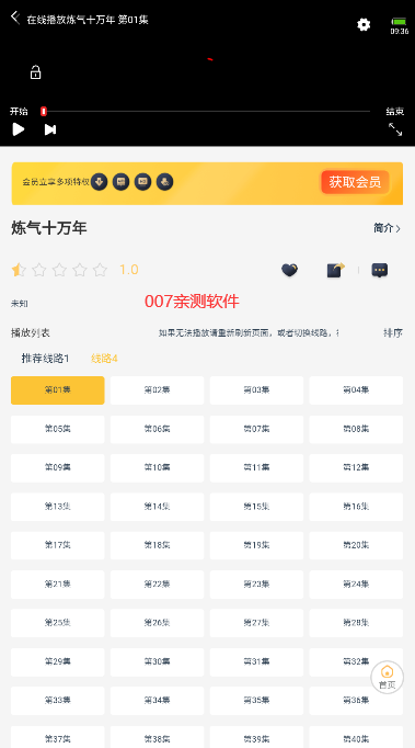 哩哩动漫库app下载安装 哩哩动漫库app下载安装