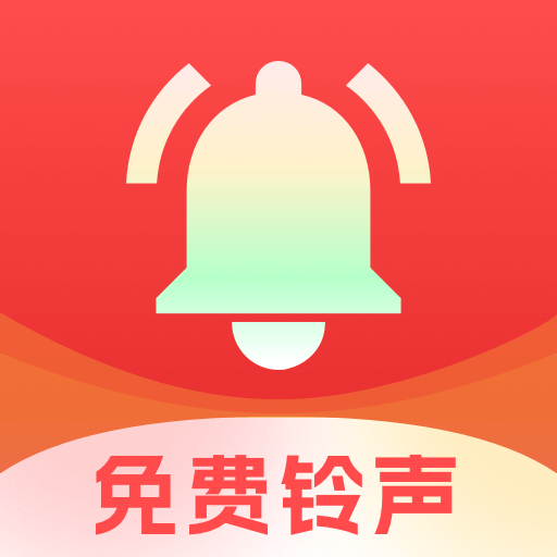 花之梦免费铃声大全app下载安卓版