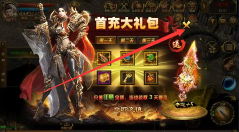 凌霄战纪无限灵符版下载