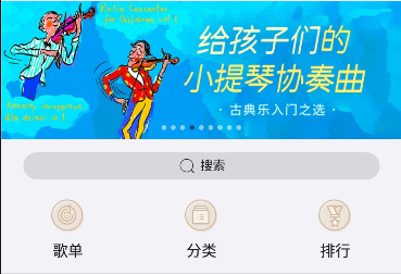 海贝音乐app播放器下载 海贝音乐app播放器下载