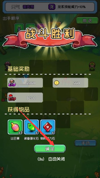 天天驯兽师无限钻石版下载 天天驯兽师无限钻石版下载