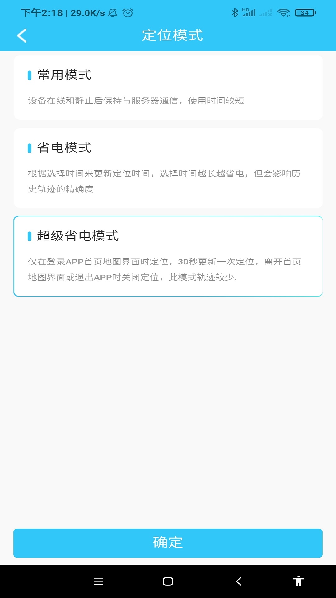 千讯互联app最新版下载截图2