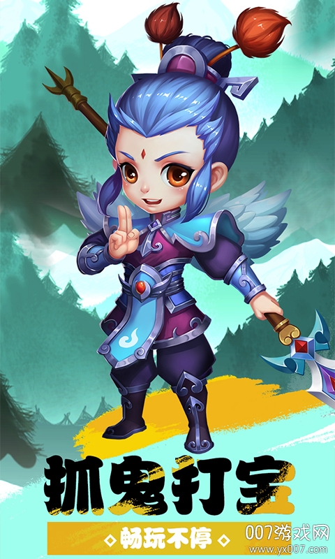 大梦仙灵跨服版