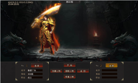 屠龙霸业无限充手游下载
