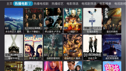 追剧影视tv版app下载 追剧影视tv版app下载