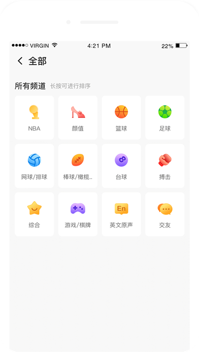企鹅体育app官方下载安装最新版