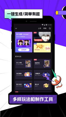 licolico app安卓版截图2