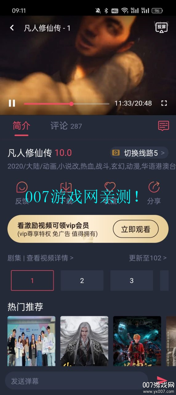 萌圈动漫软件下载手机版(原次元喵)截图2