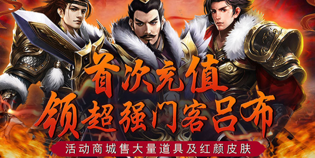 原始守卫战gm修改器刷充下载